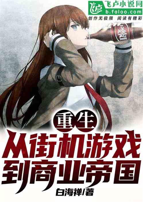 逗小猴开心系列185