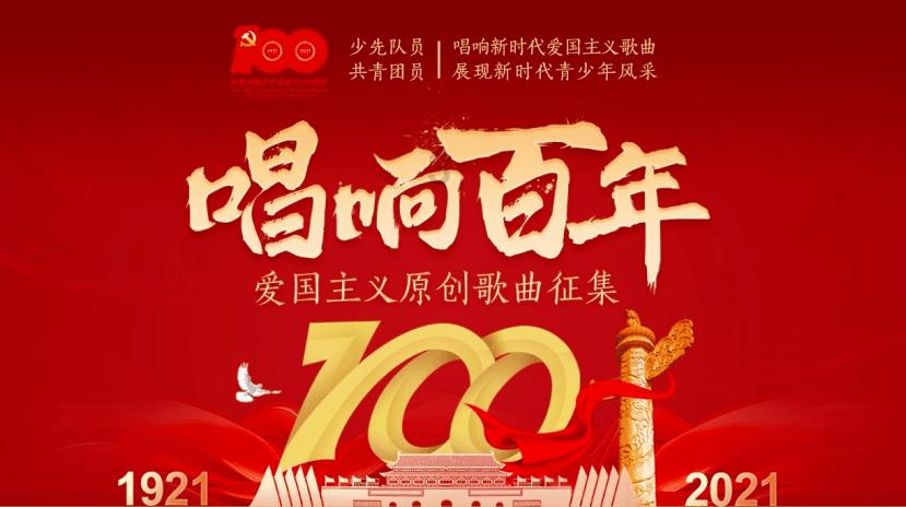 熊出没夺宝历险